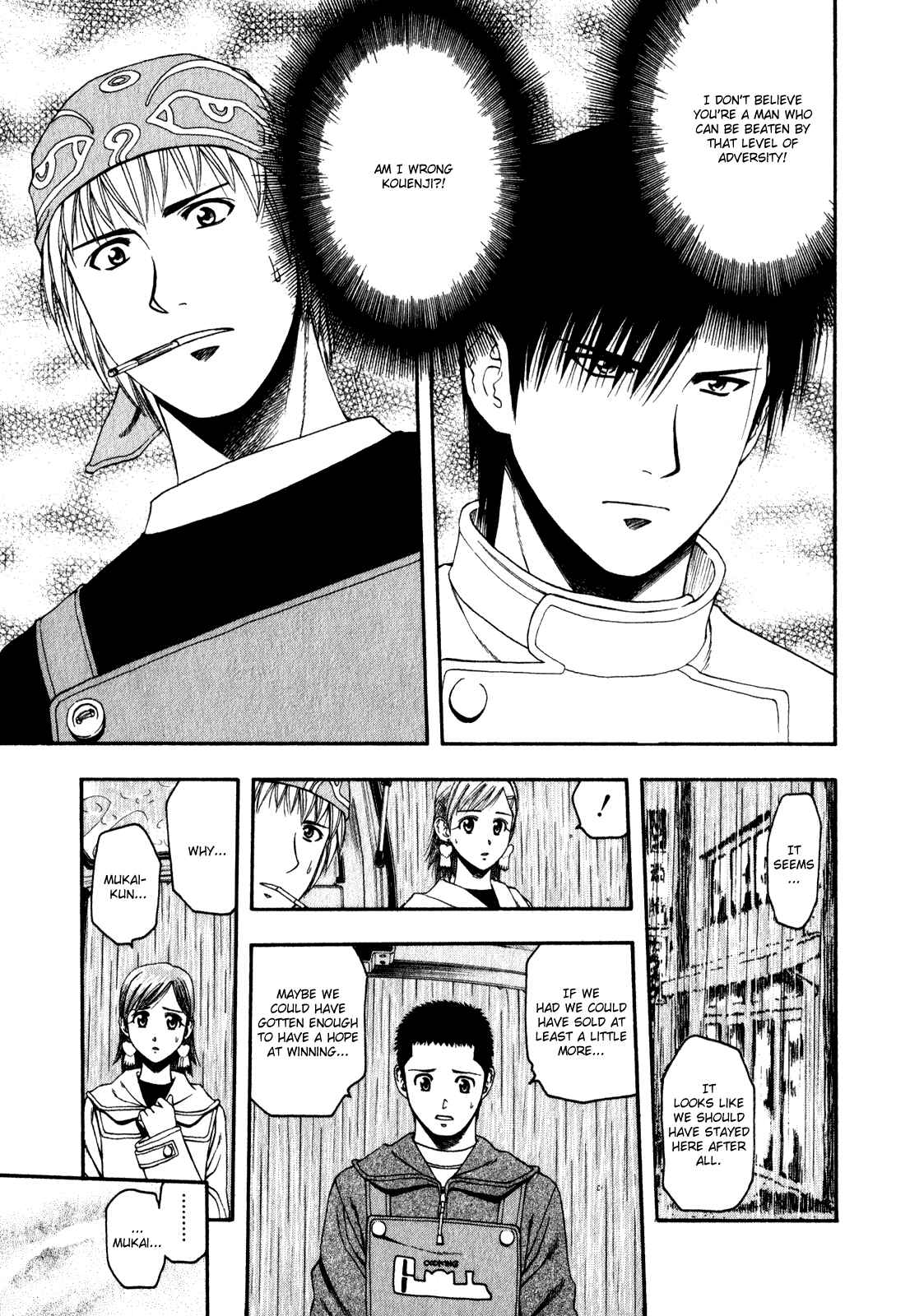 Page 9 Chapter 57 Curry naru Shokutaku