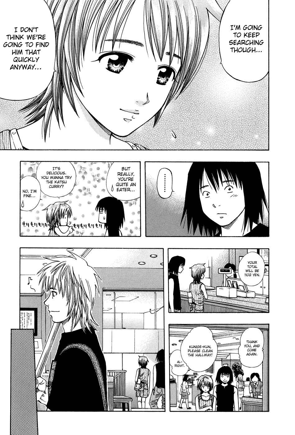 Page 15 Chapter 113 Curry naru Shokutaku