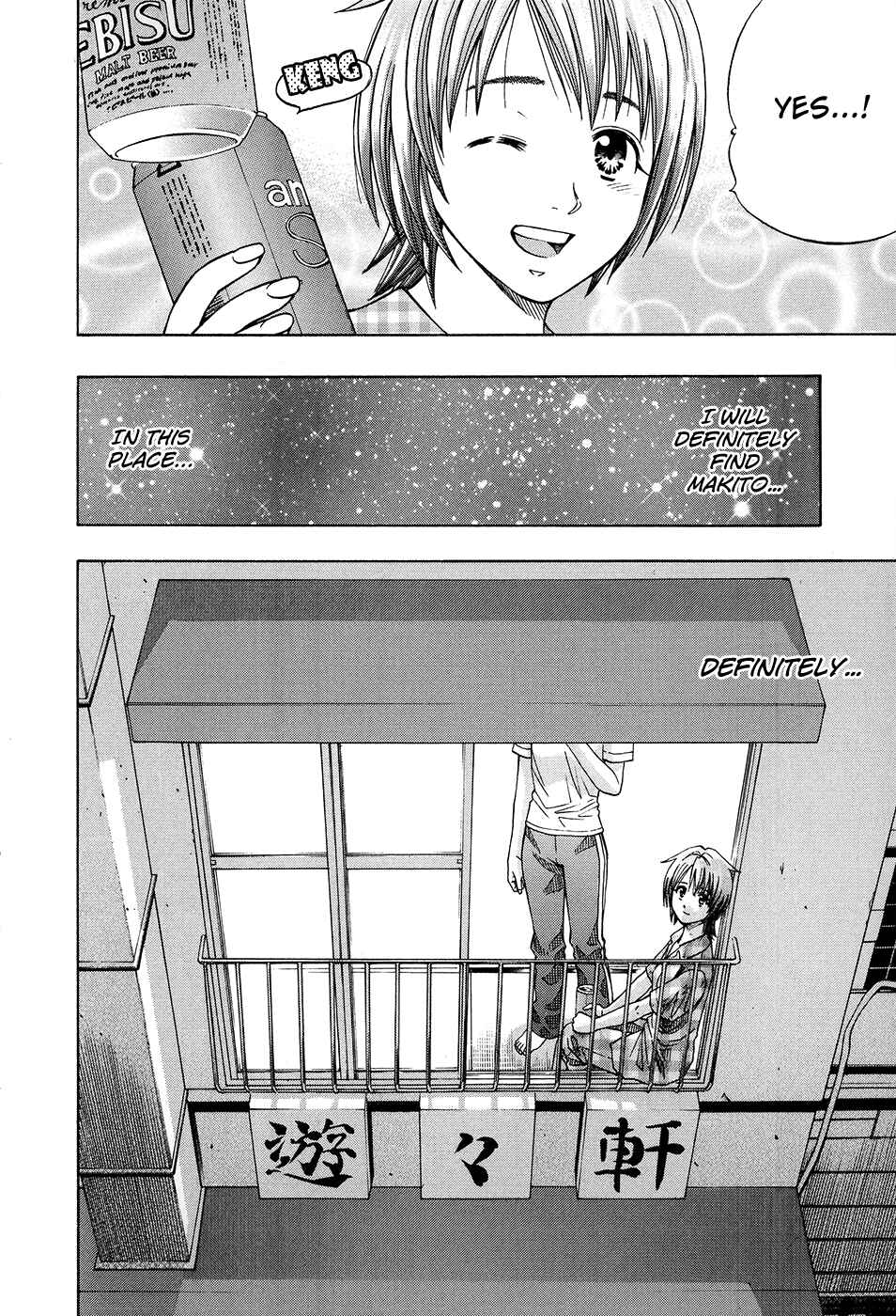 Page 19 Chapter 113 Curry naru Shokutaku