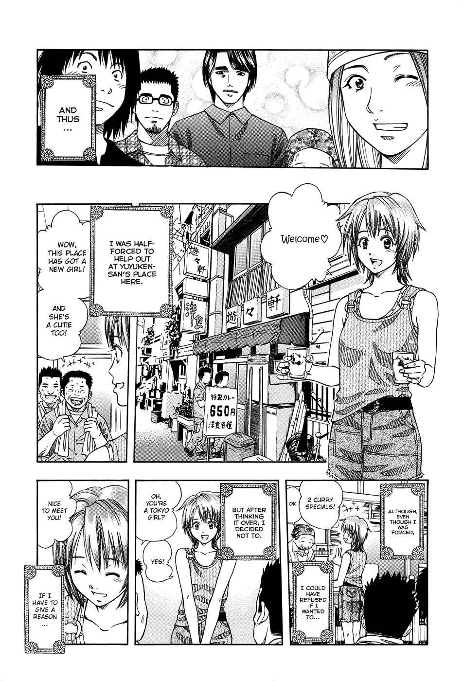 Page 7 Chapter 113 Curry naru Shokutaku