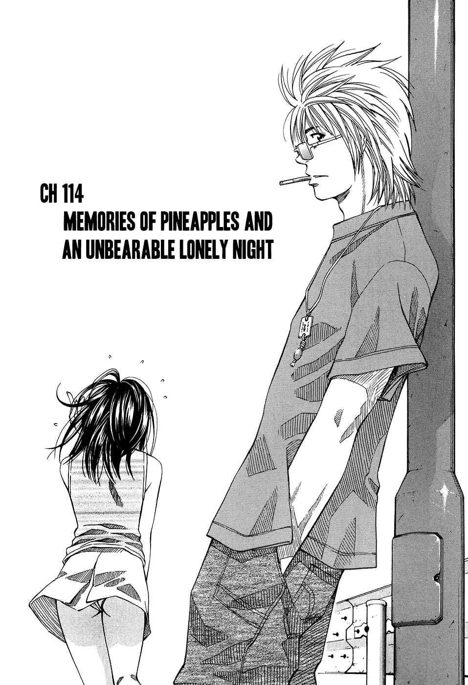 Page 1 Chapter 114 Curry naru Shokutaku