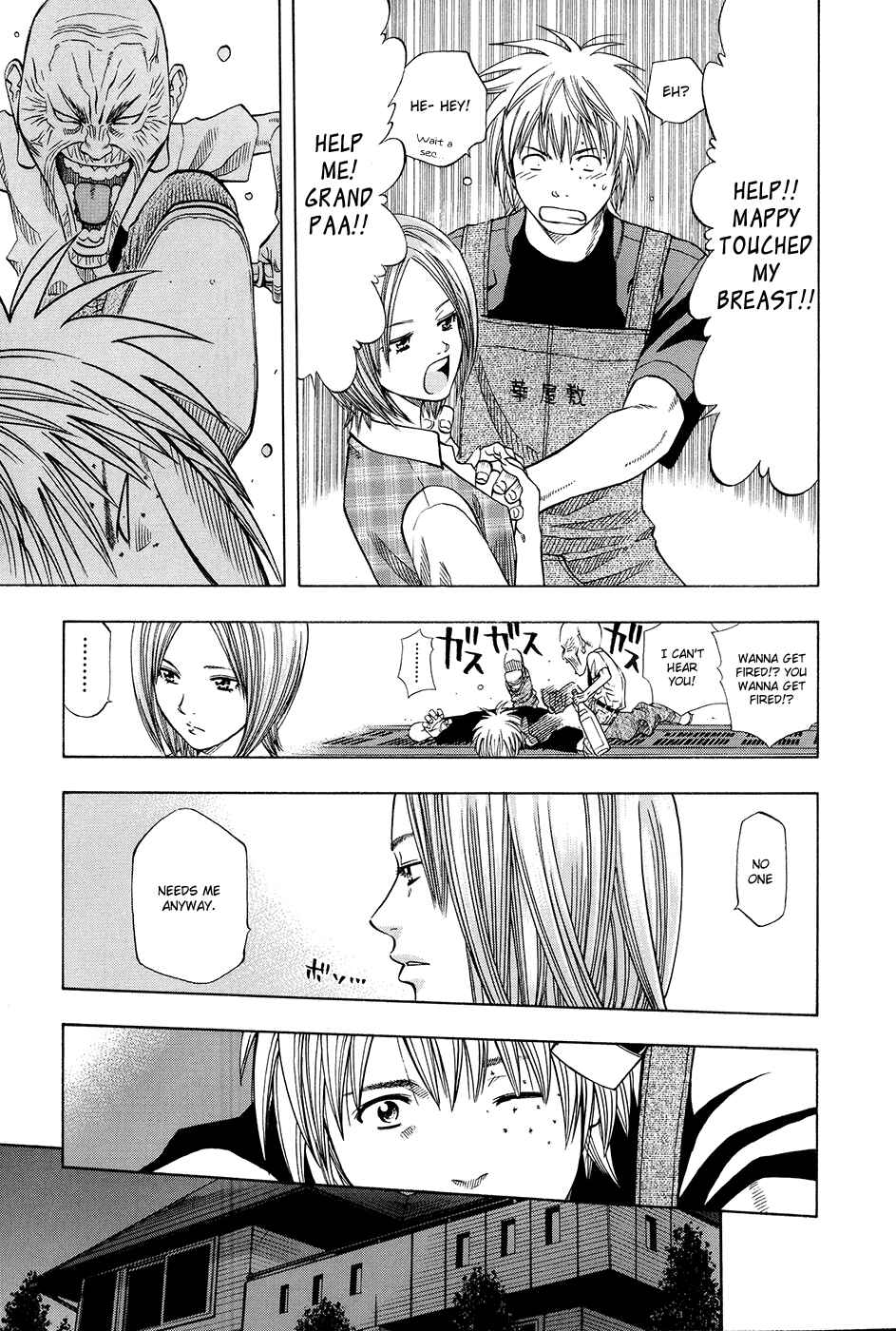 Page 11 Chapter 114 Curry naru Shokutaku