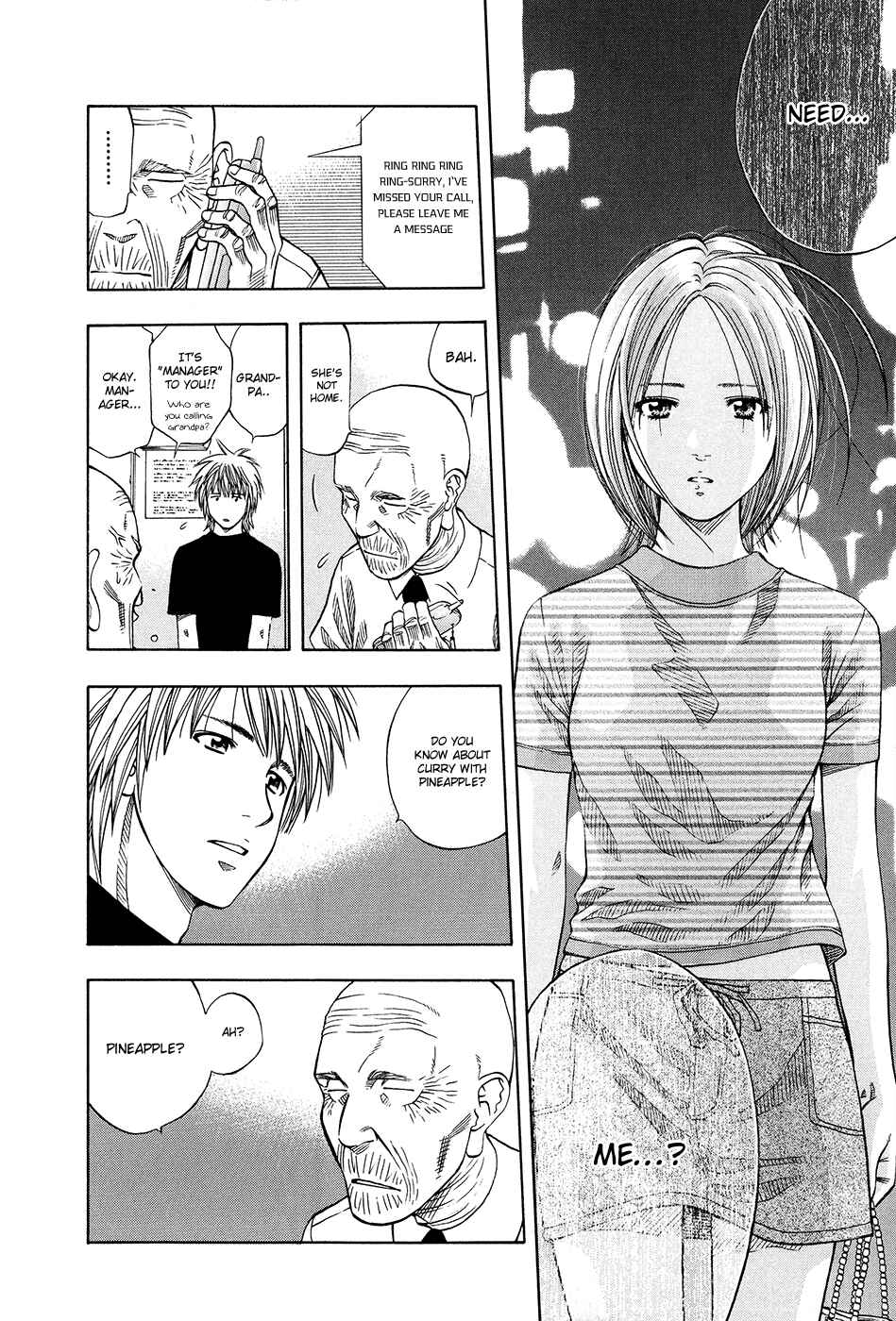 Page 14 Chapter 114 Curry naru Shokutaku