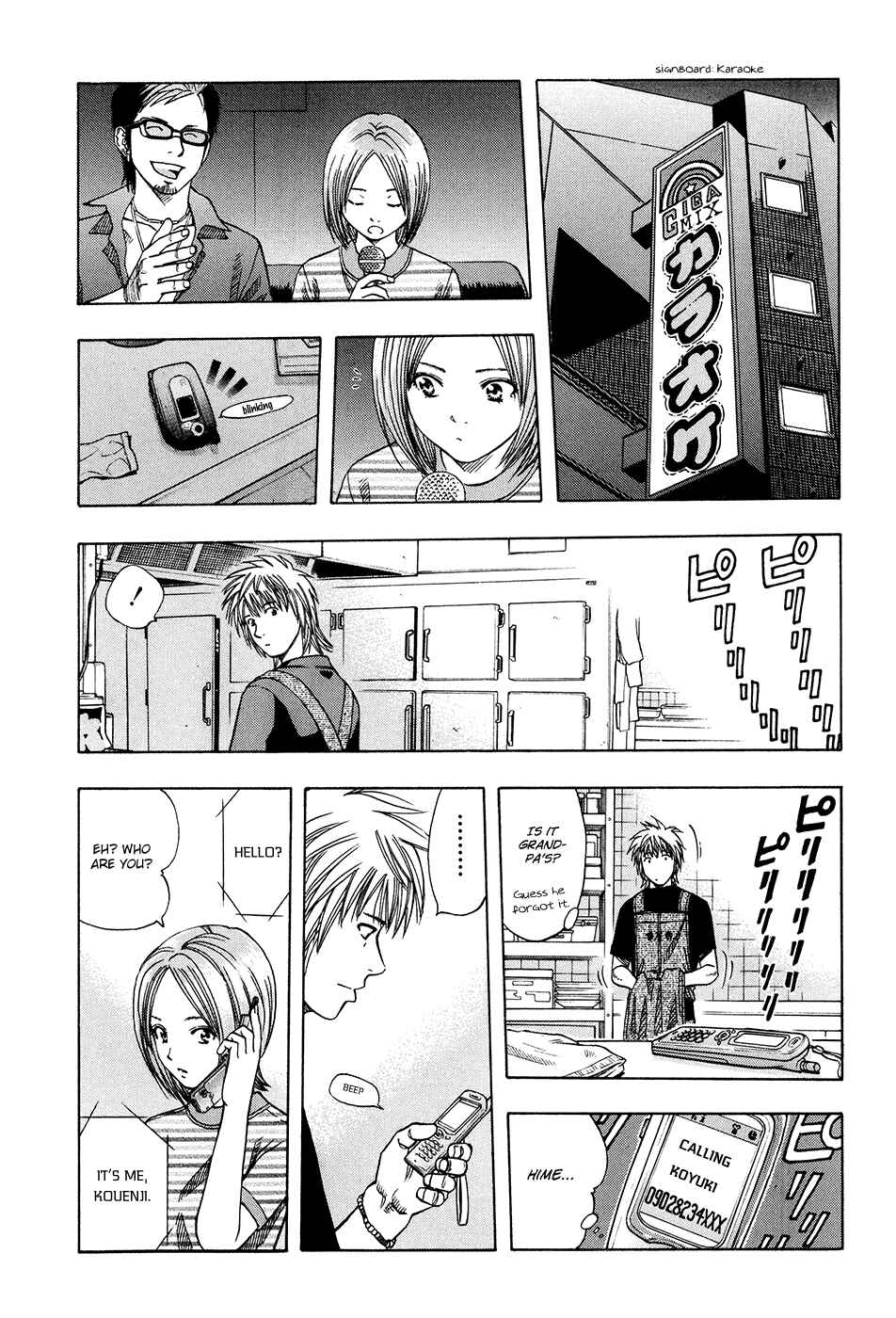 Page 16 Chapter 114 Curry naru Shokutaku