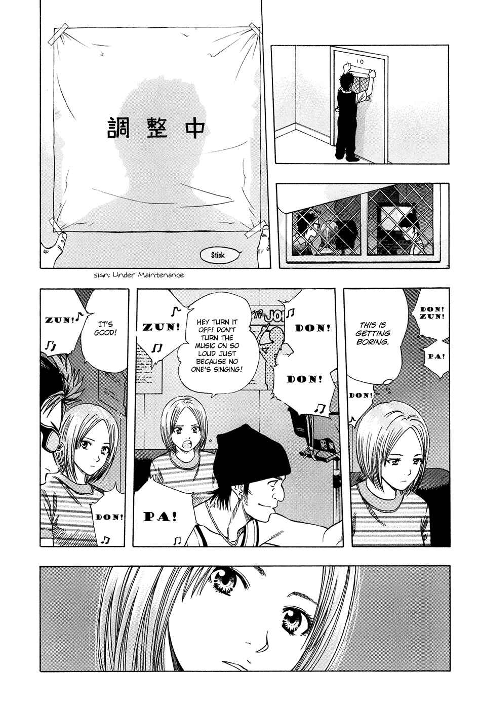 Page 18 Chapter 114 Curry naru Shokutaku