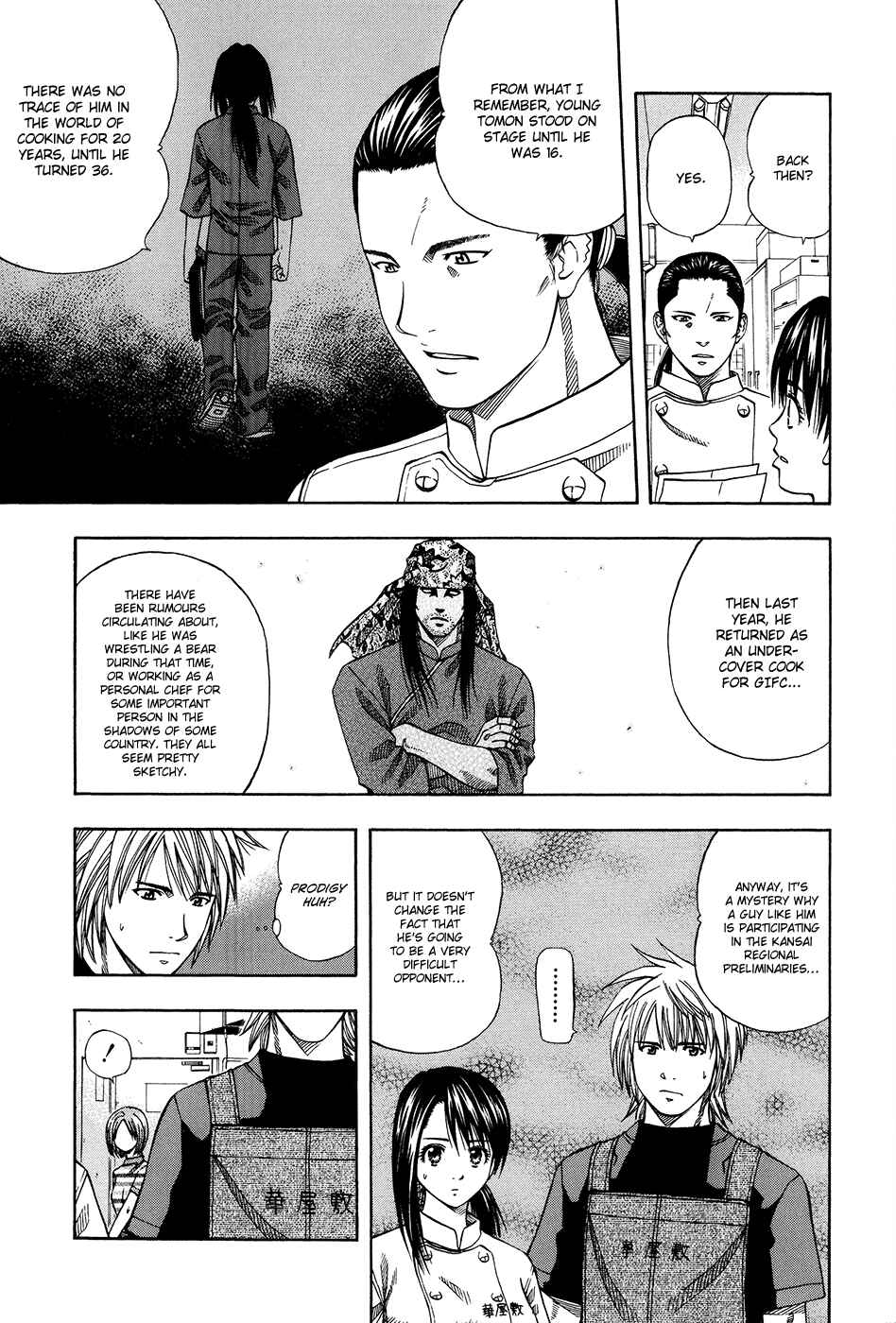 Page 5 Chapter 114 Curry naru Shokutaku