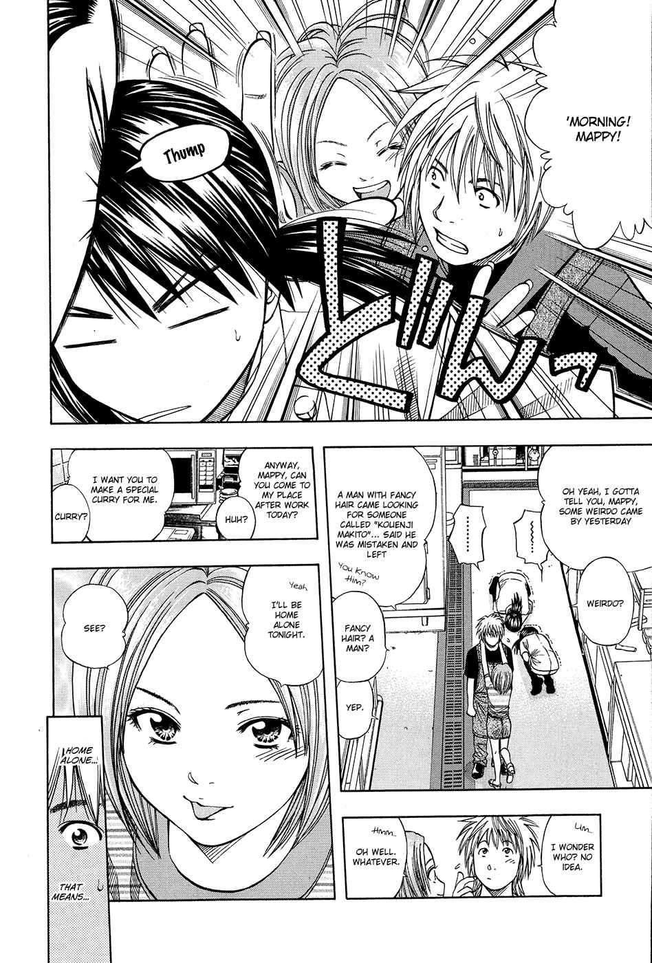 Page 6 Chapter 114 Curry naru Shokutaku