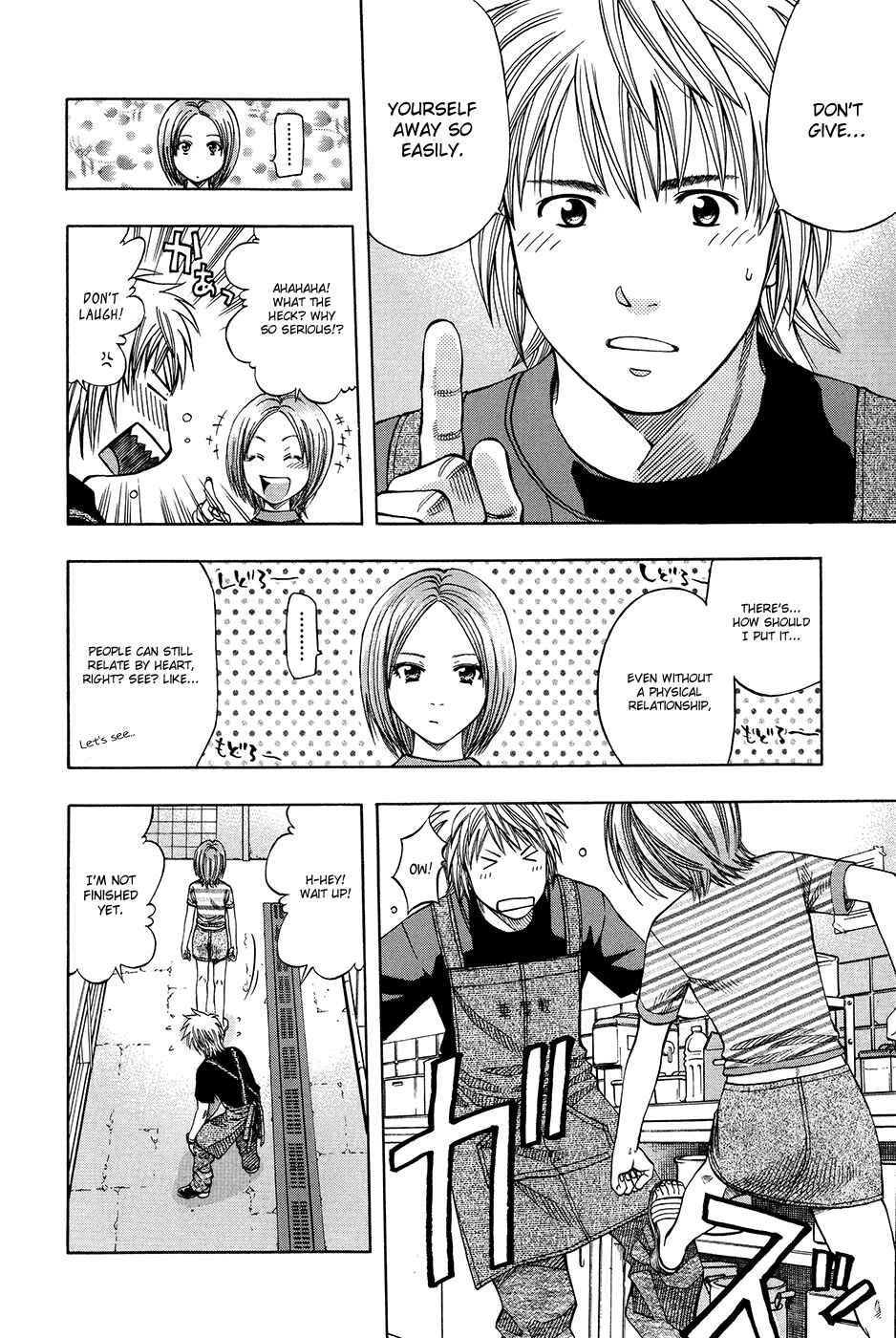 Page 8 Chapter 114 Curry naru Shokutaku