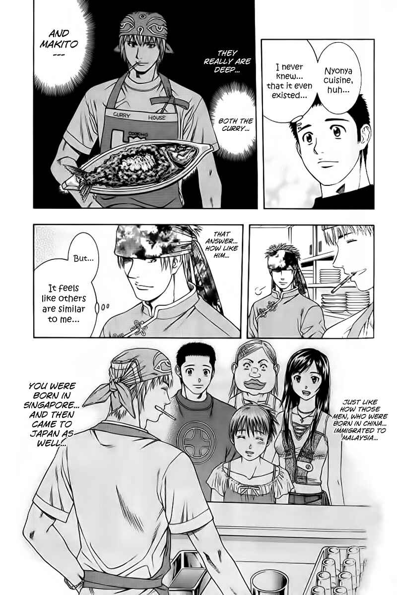 Page 15 Chapter 80 Curry naru Shokutaku