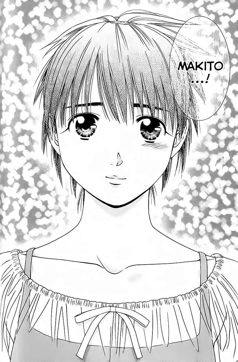 Page 18 Chapter 80 Curry naru Shokutaku
