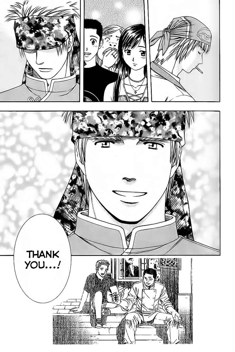 Page 19 Chapter 80 Curry naru Shokutaku