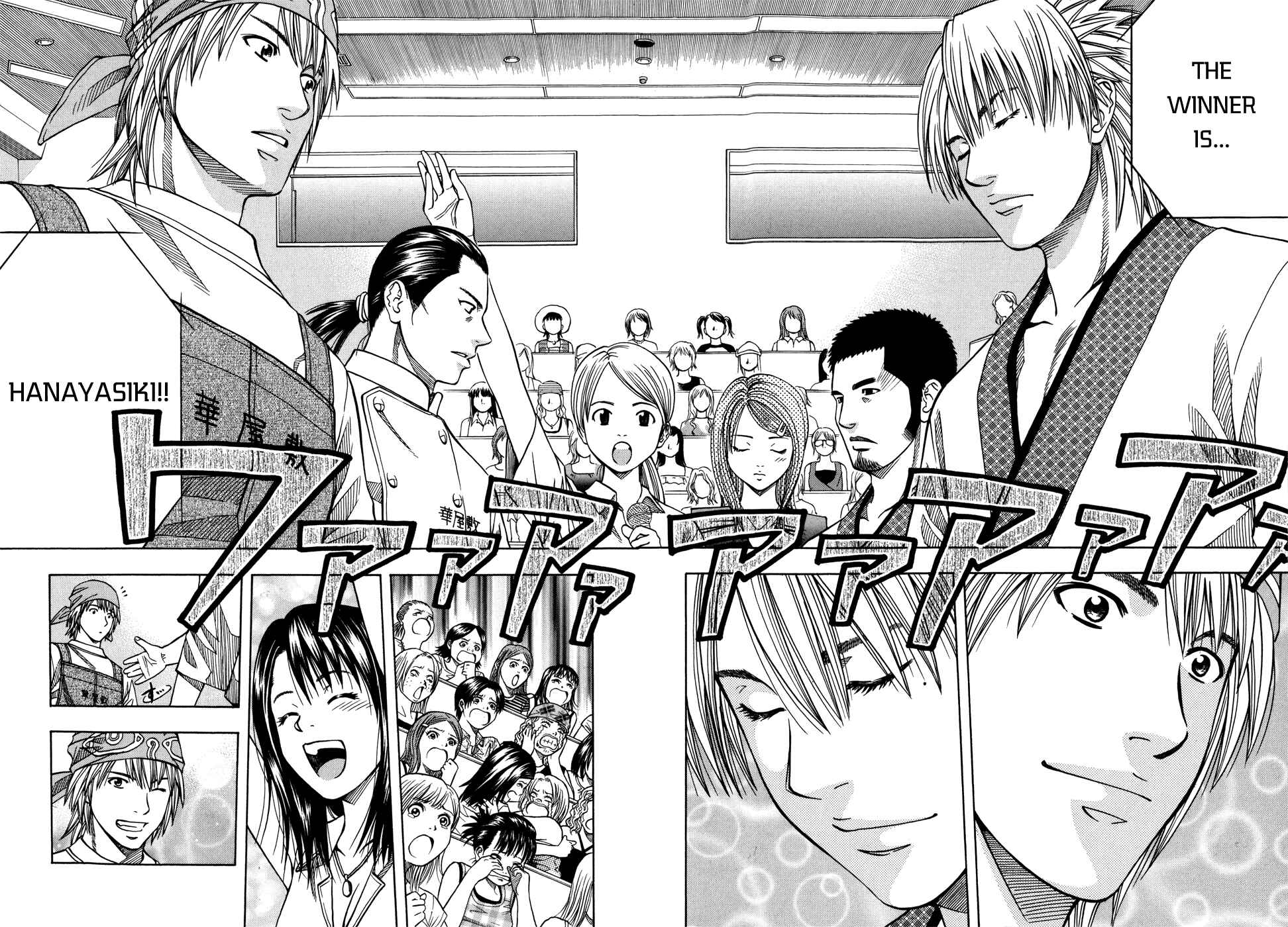 Page 16 Chapter 123 Curry naru Shokutaku