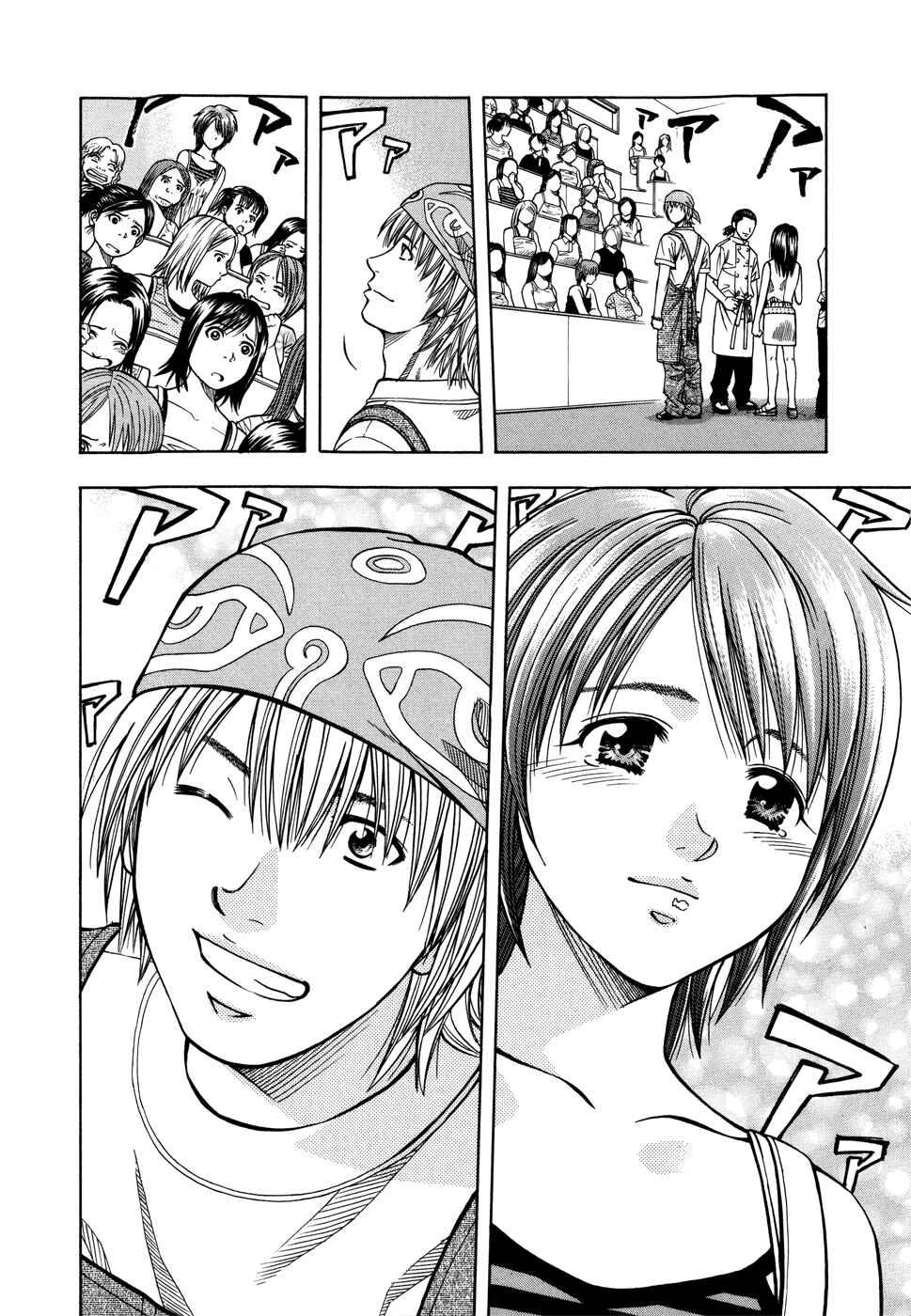Page 19 Chapter 123 Curry naru Shokutaku