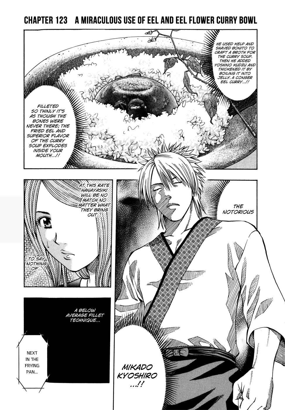 Page 2 Chapter 123 Curry naru Shokutaku