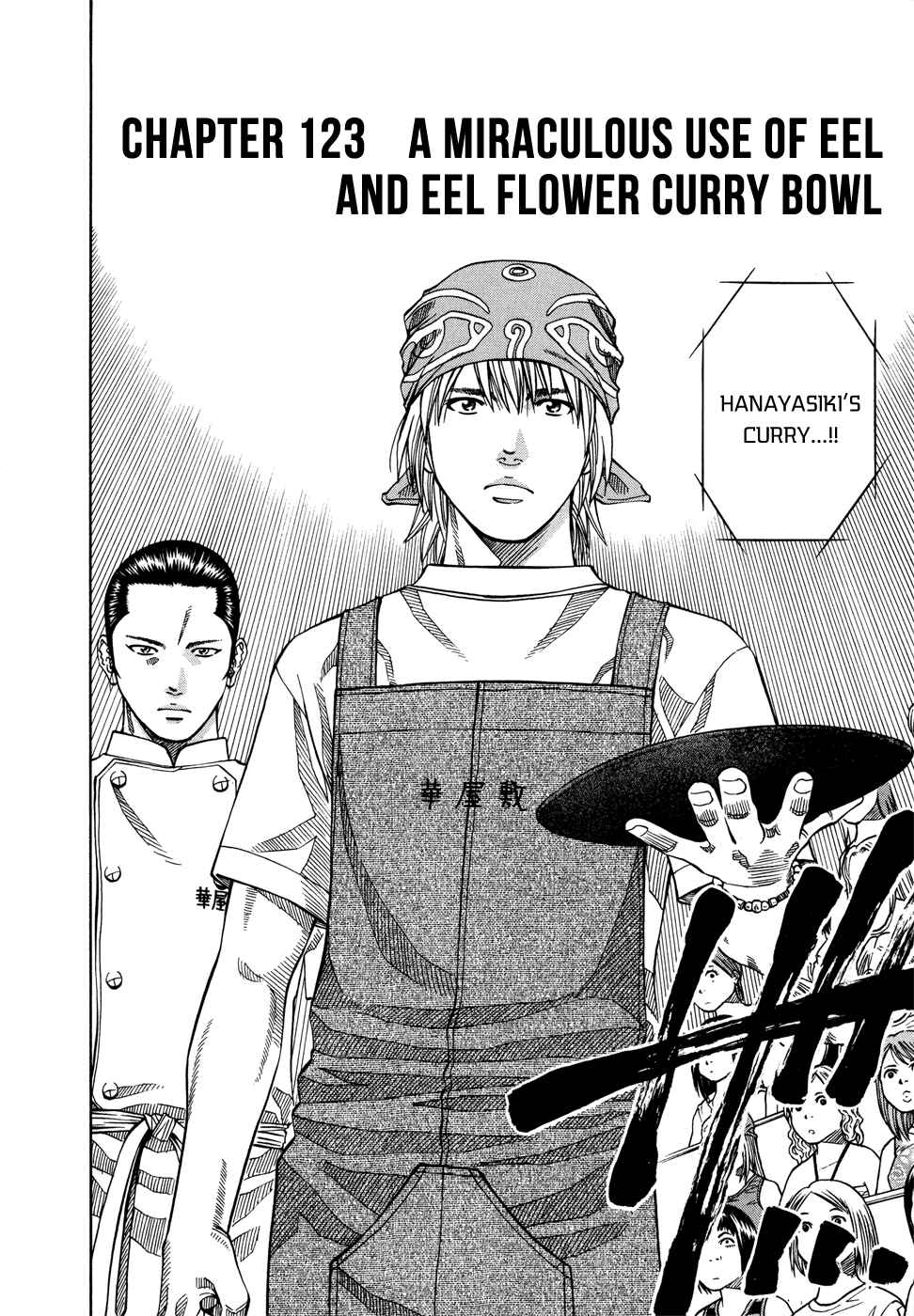 Page 3 Chapter 123 Curry naru Shokutaku