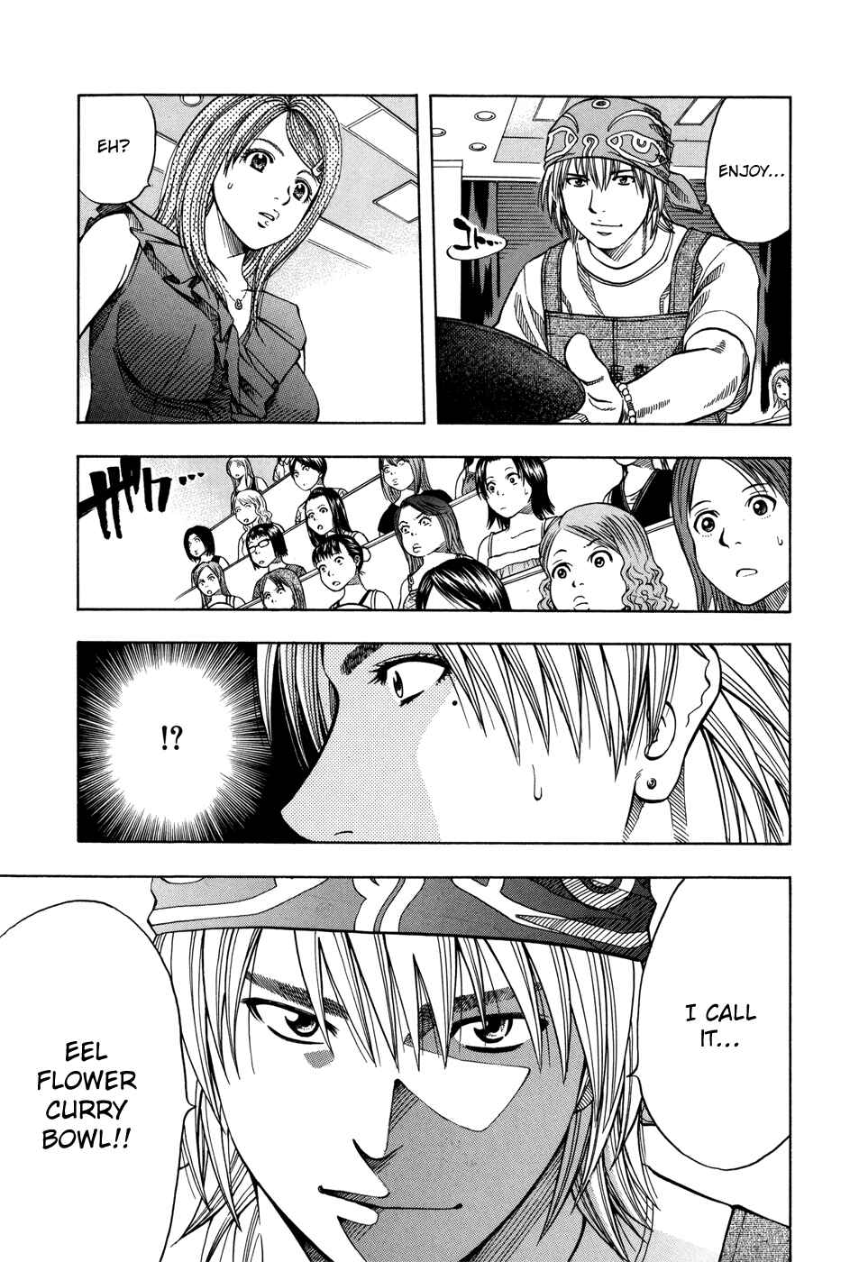 Page 4 Chapter 123 Curry naru Shokutaku