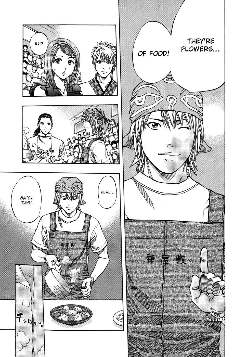 Page 6 Chapter 123 Curry naru Shokutaku