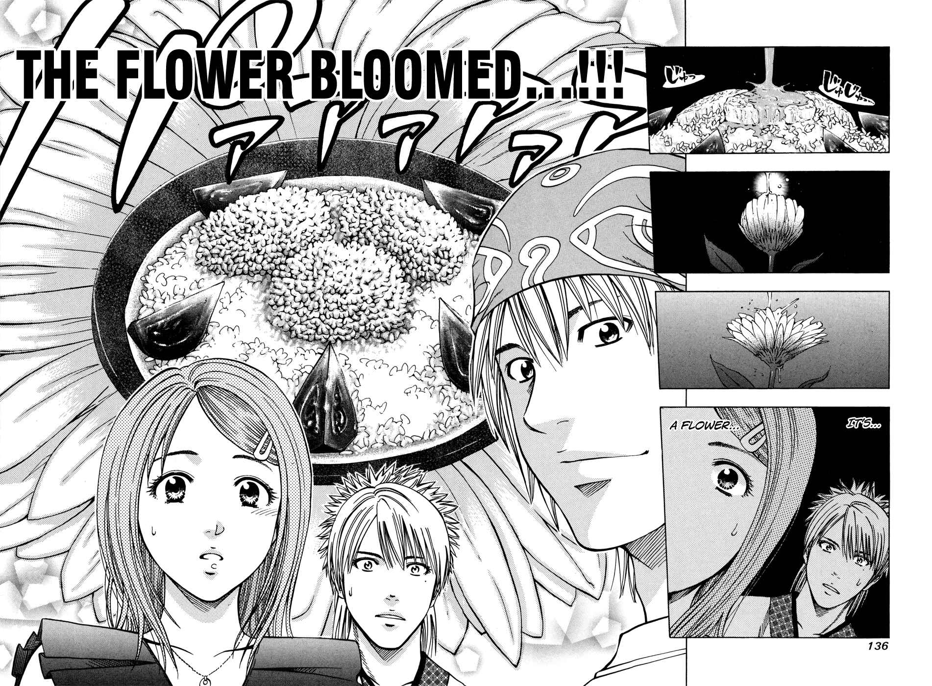 Page 7 Chapter 123 Curry naru Shokutaku