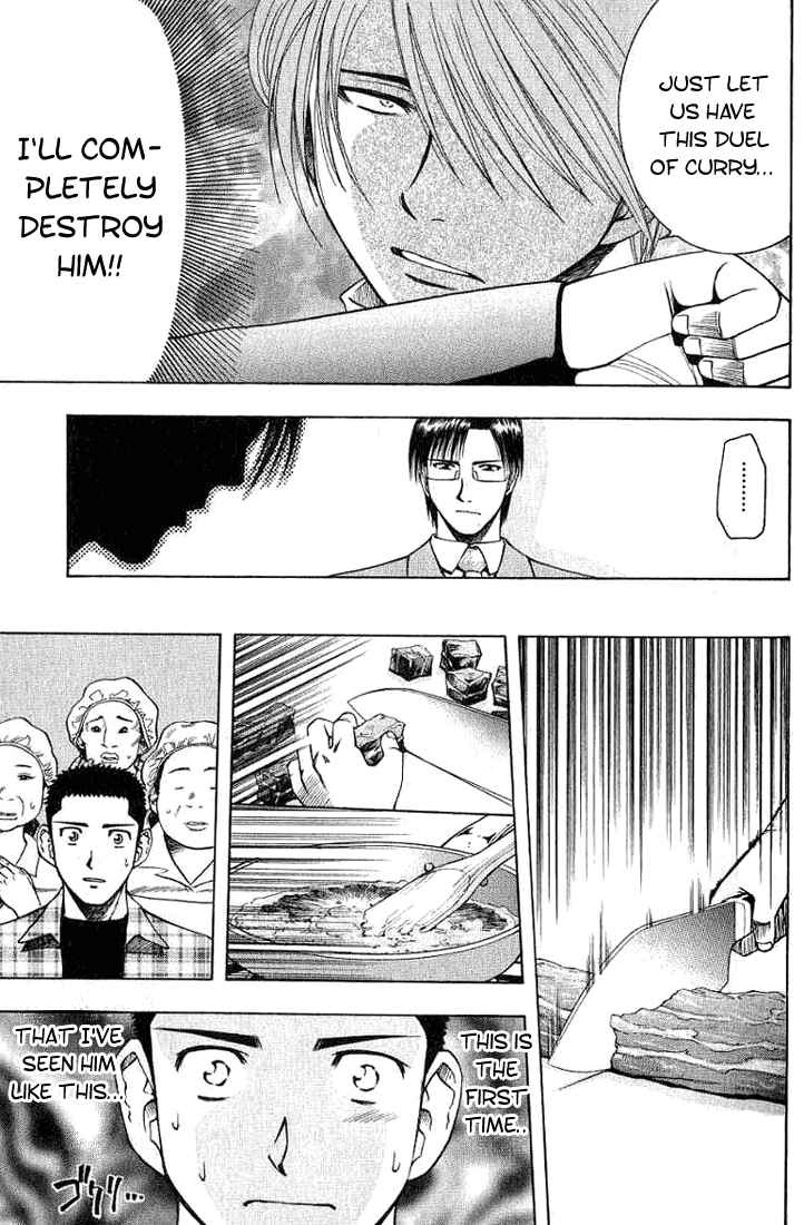 Page 17 Chapter 23 Curry naru Shokutaku