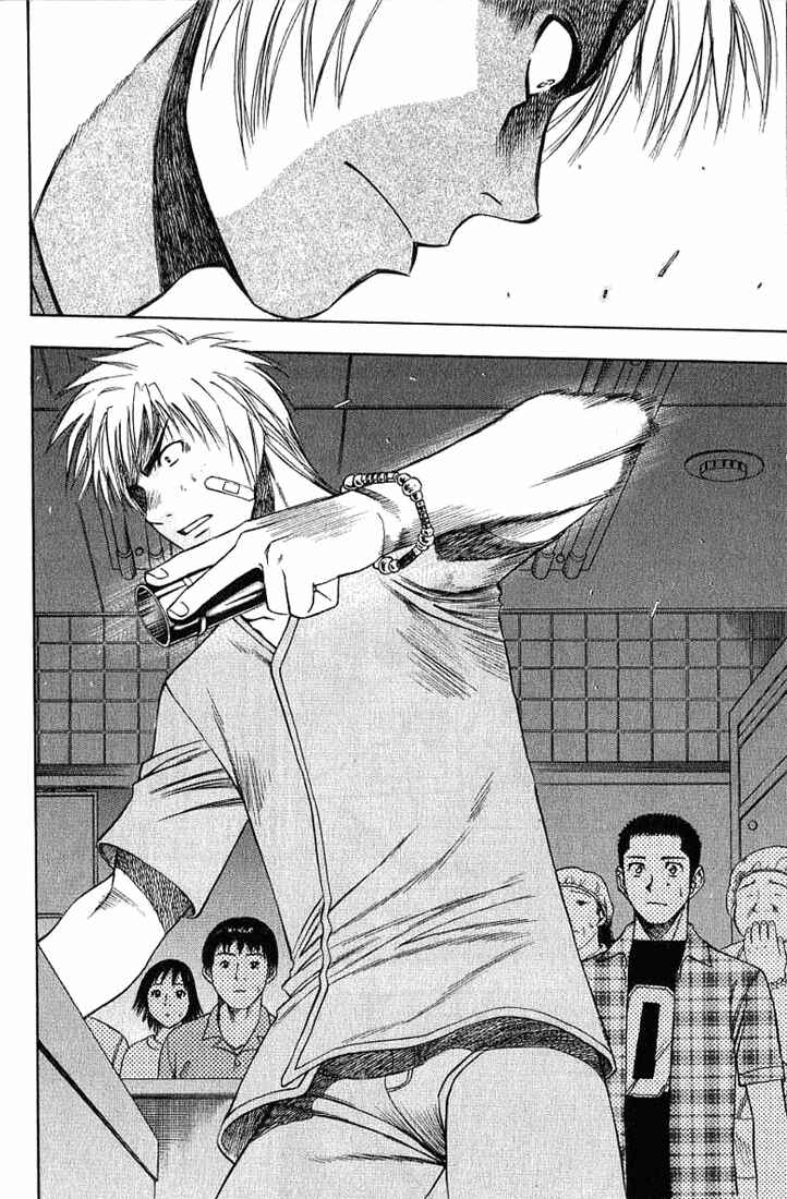 Page 18 Chapter 23 Curry naru Shokutaku
