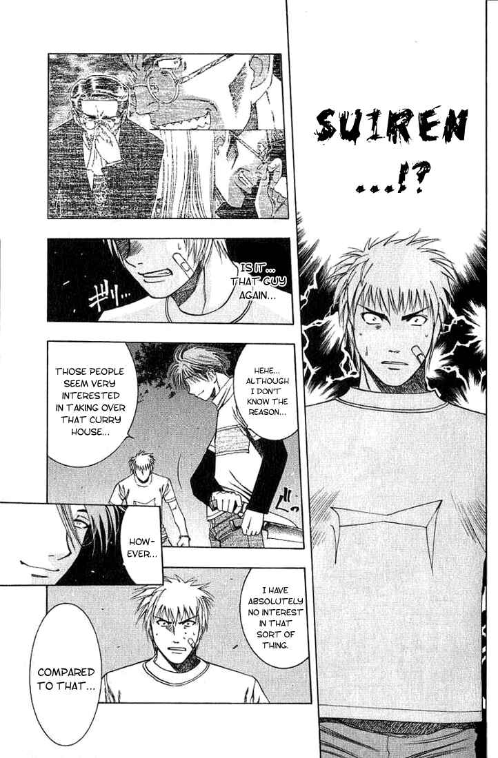 Page 7 Chapter 23 Curry naru Shokutaku