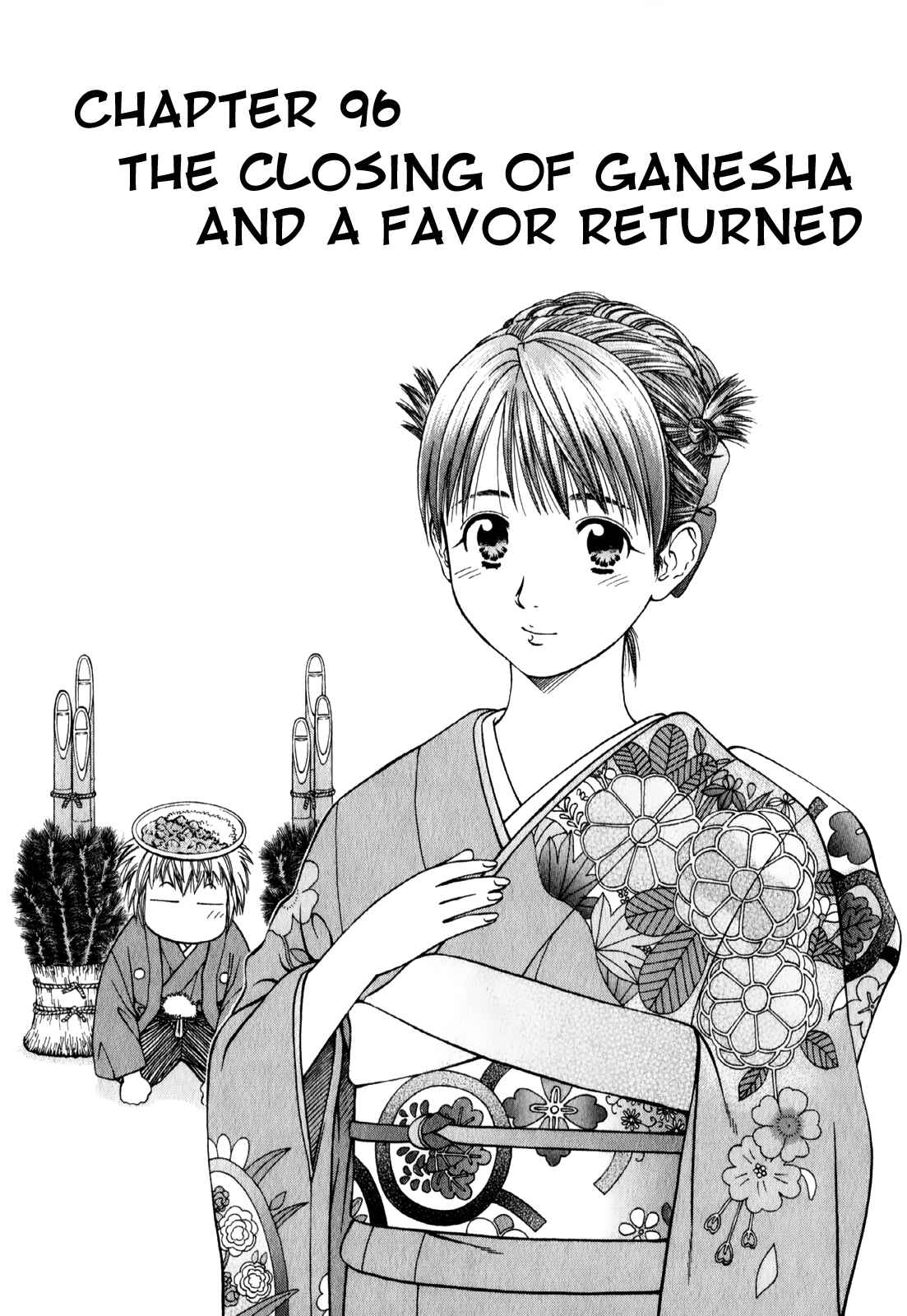 Page 1 Chapter 96 Curry naru Shokutaku