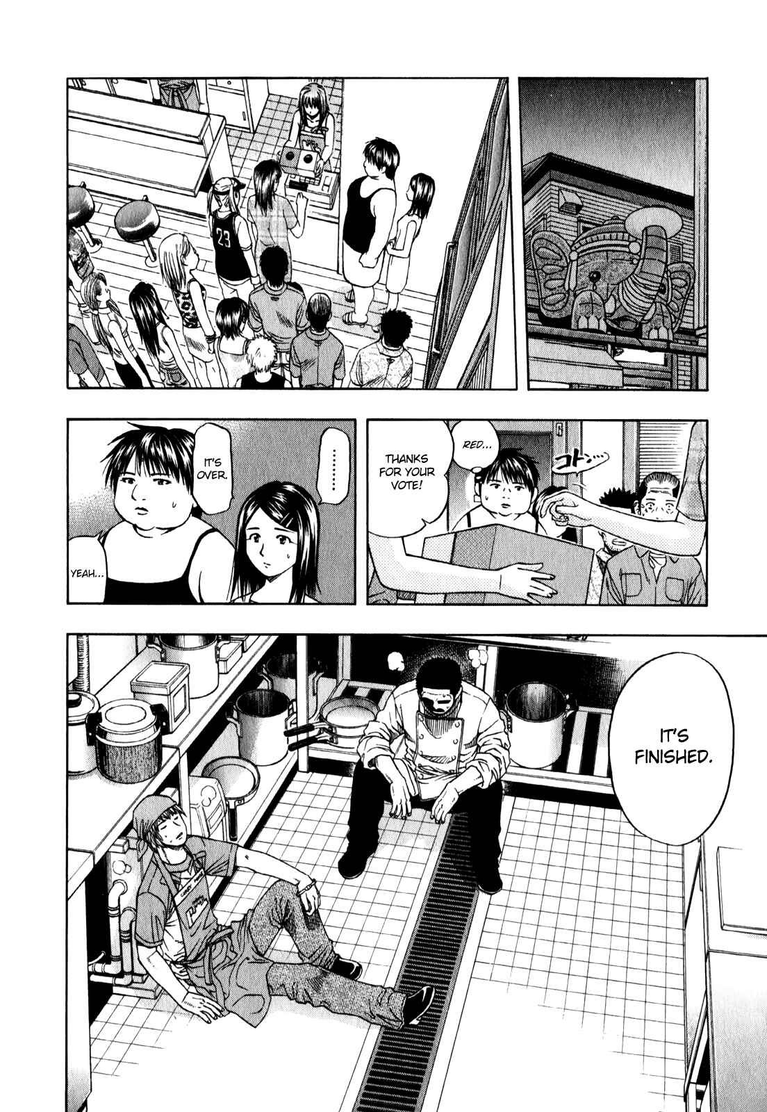 Page 2 Chapter 96 Curry naru Shokutaku