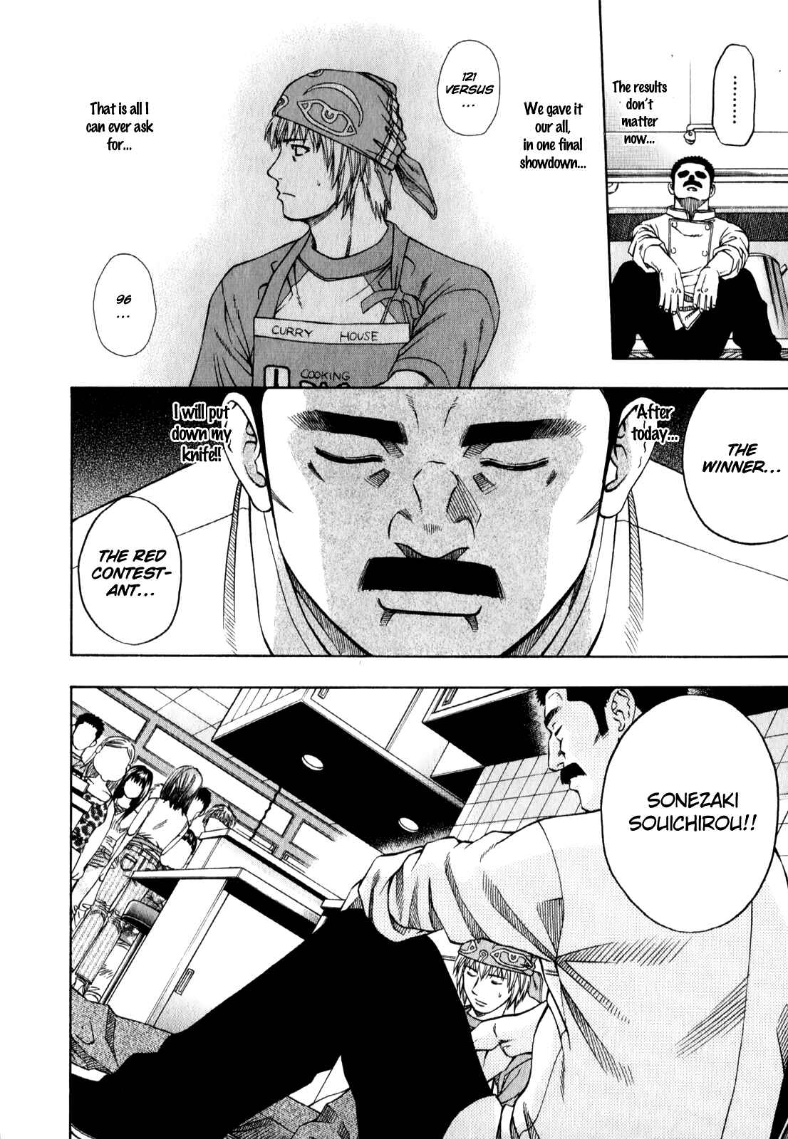 Page 4 Chapter 96 Curry naru Shokutaku