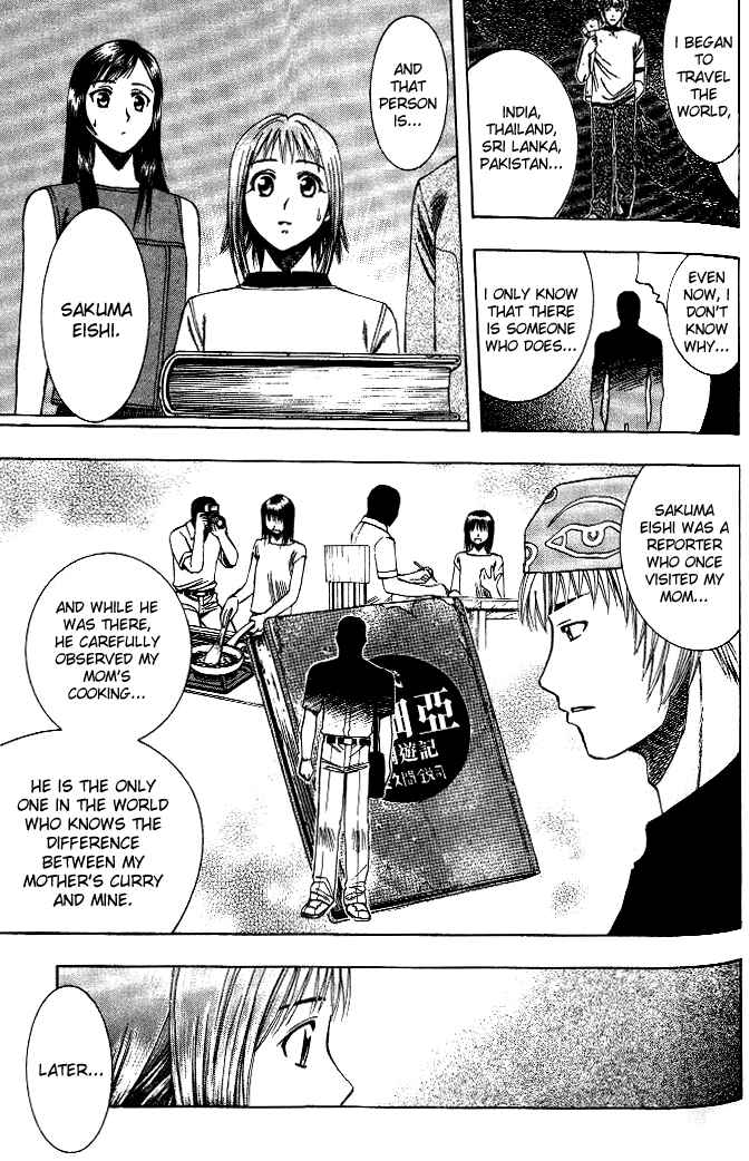 Page 10 Chapter 17 Curry naru Shokutaku