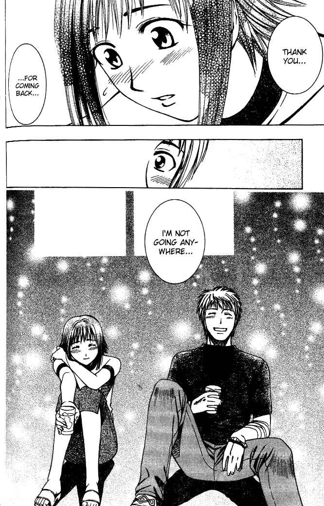 Page 19 Chapter 17 Curry naru Shokutaku