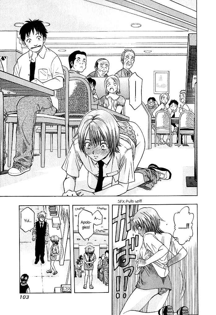 Page 13 Chapter 131 Curry naru Shokutaku