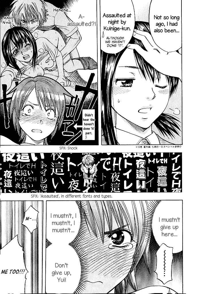 Page 17 Chapter 131 Curry naru Shokutaku