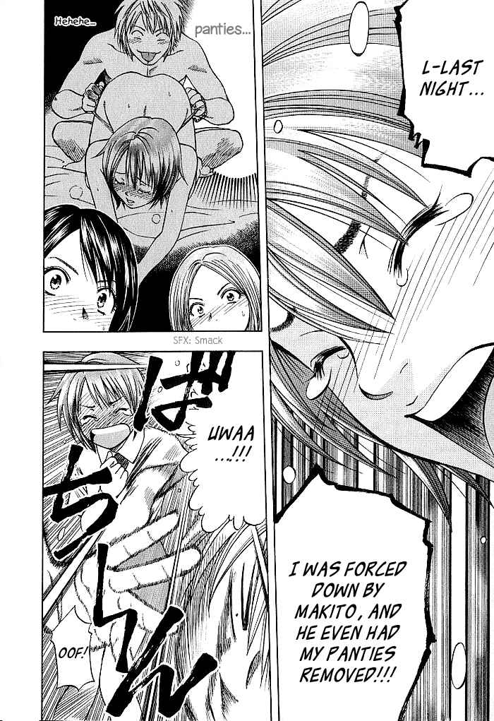 Page 18 Chapter 131 Curry naru Shokutaku