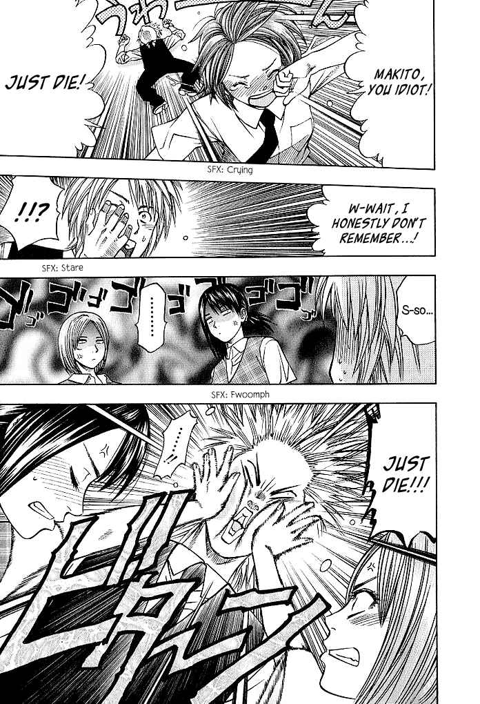 Page 19 Chapter 131 Curry naru Shokutaku