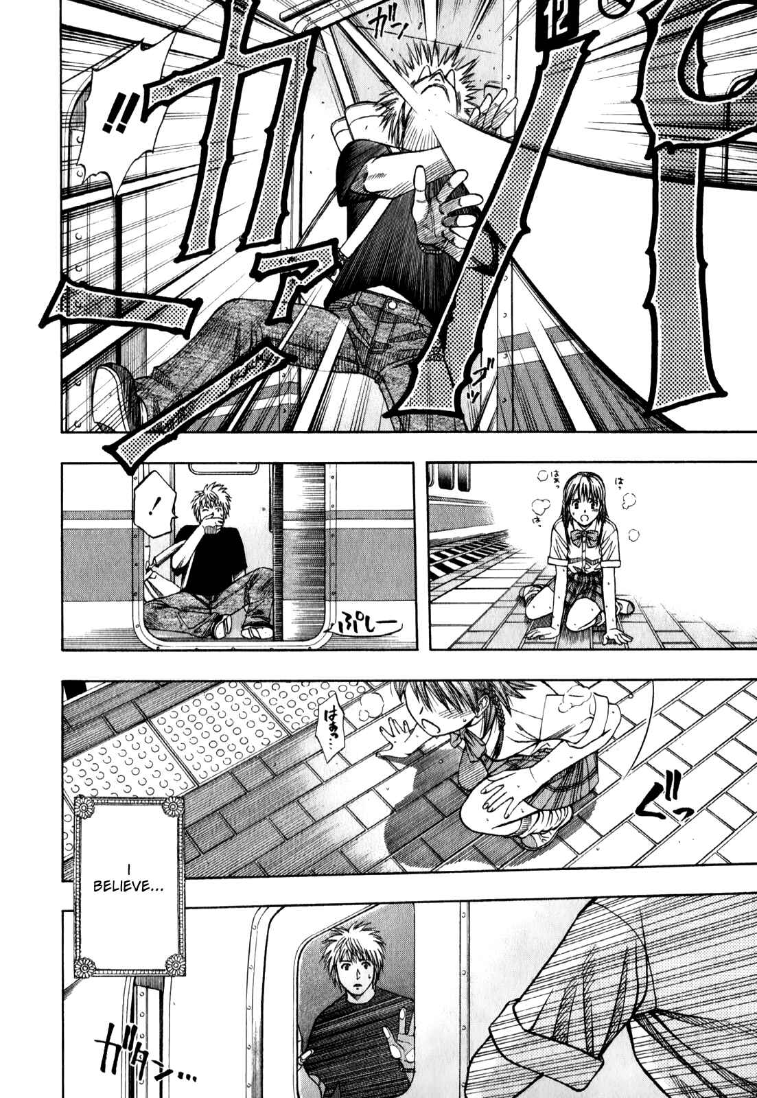 Page 13 Chapter 97 Curry naru Shokutaku