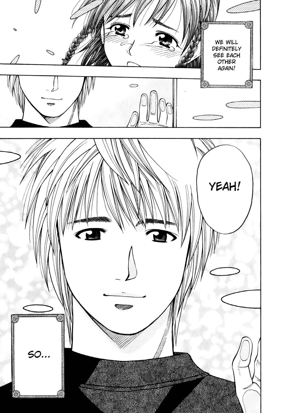 Page 16 Chapter 97 Curry naru Shokutaku