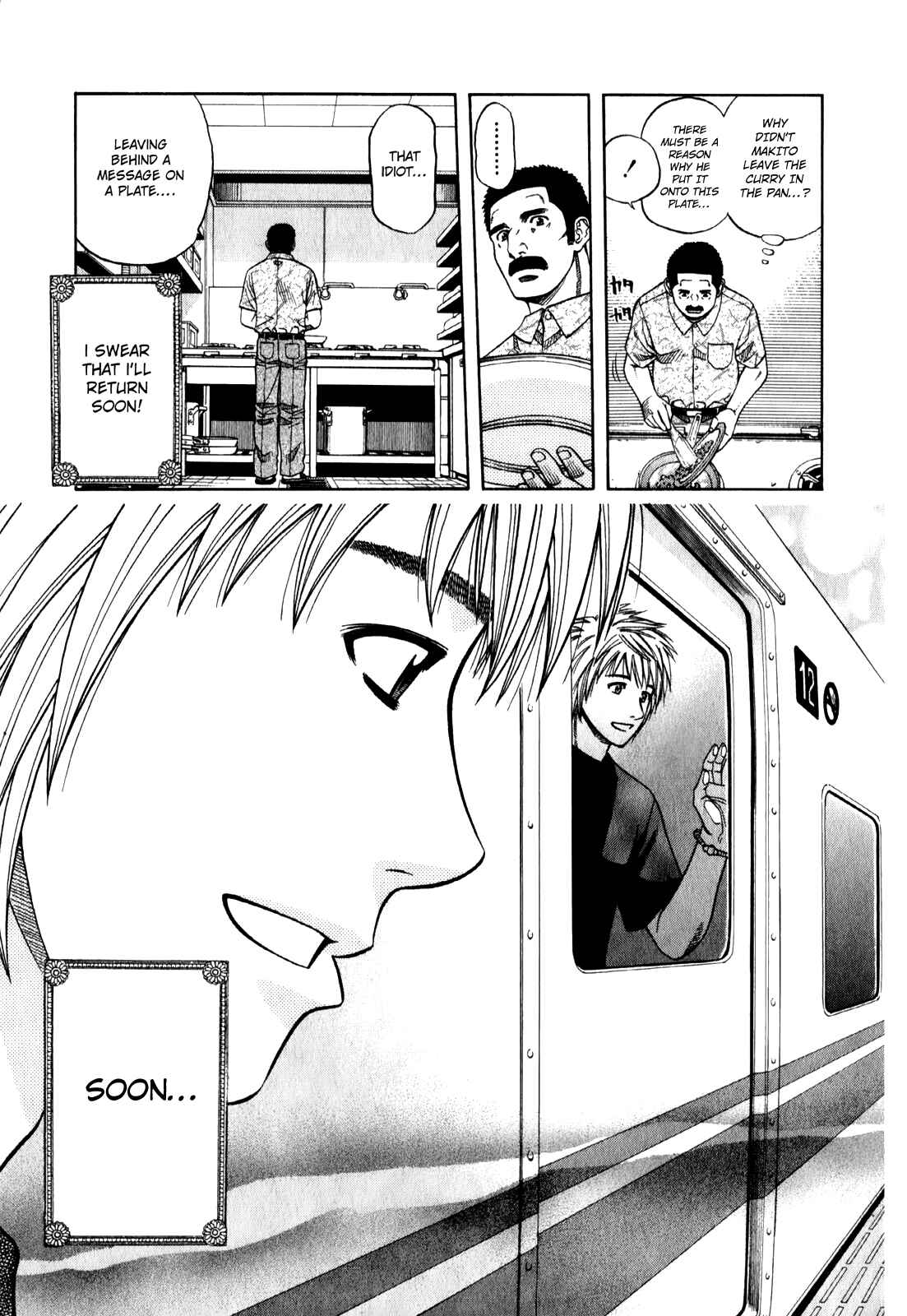 Page 18 Chapter 97 Curry naru Shokutaku