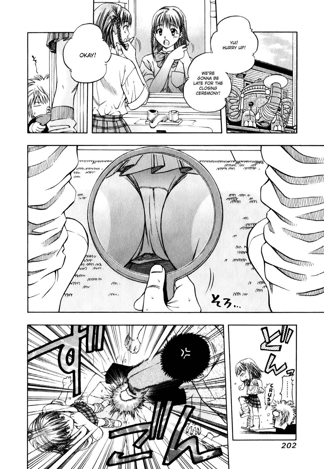 Page 3 Chapter 97 Curry naru Shokutaku