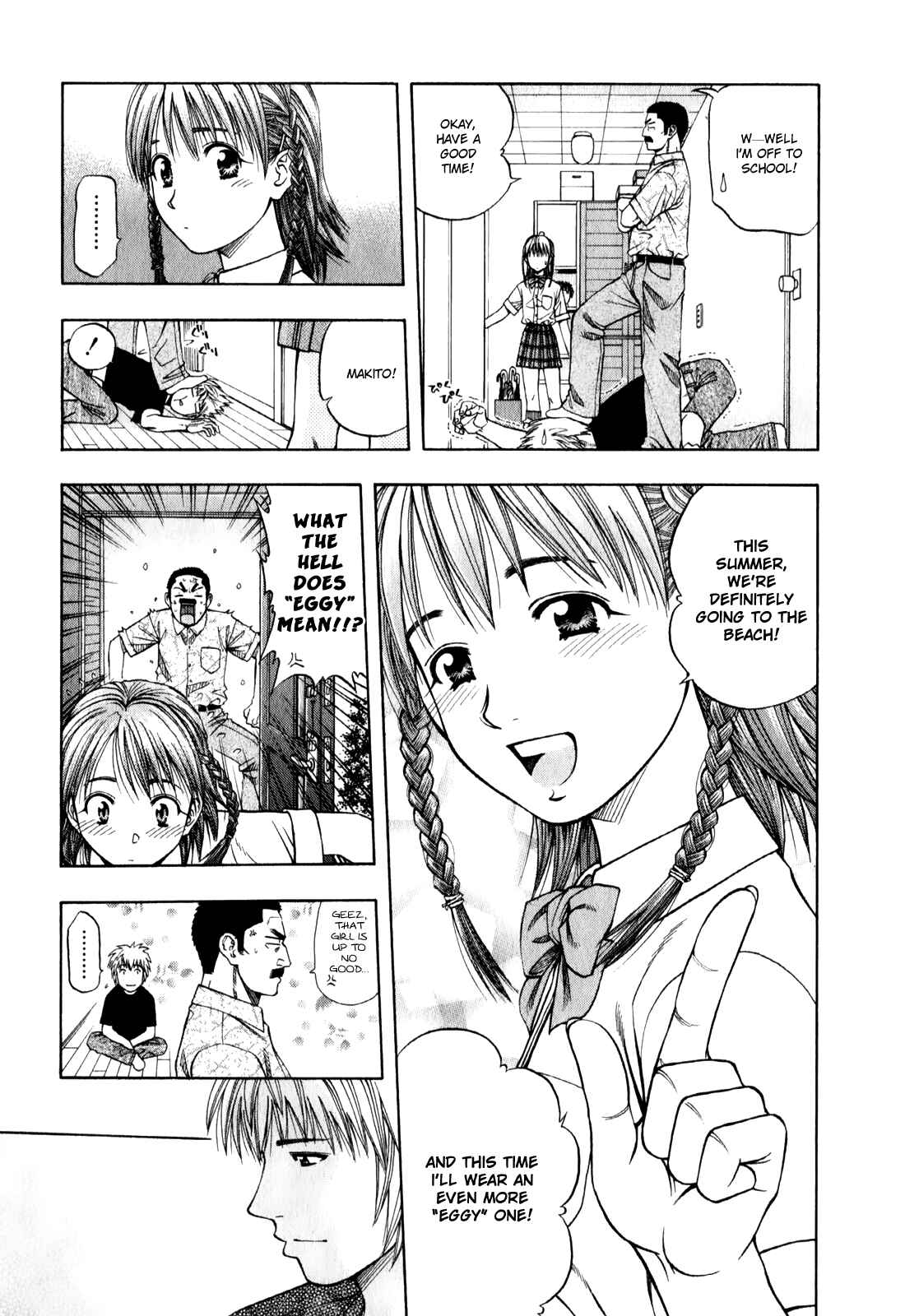 Page 4 Chapter 97 Curry naru Shokutaku
