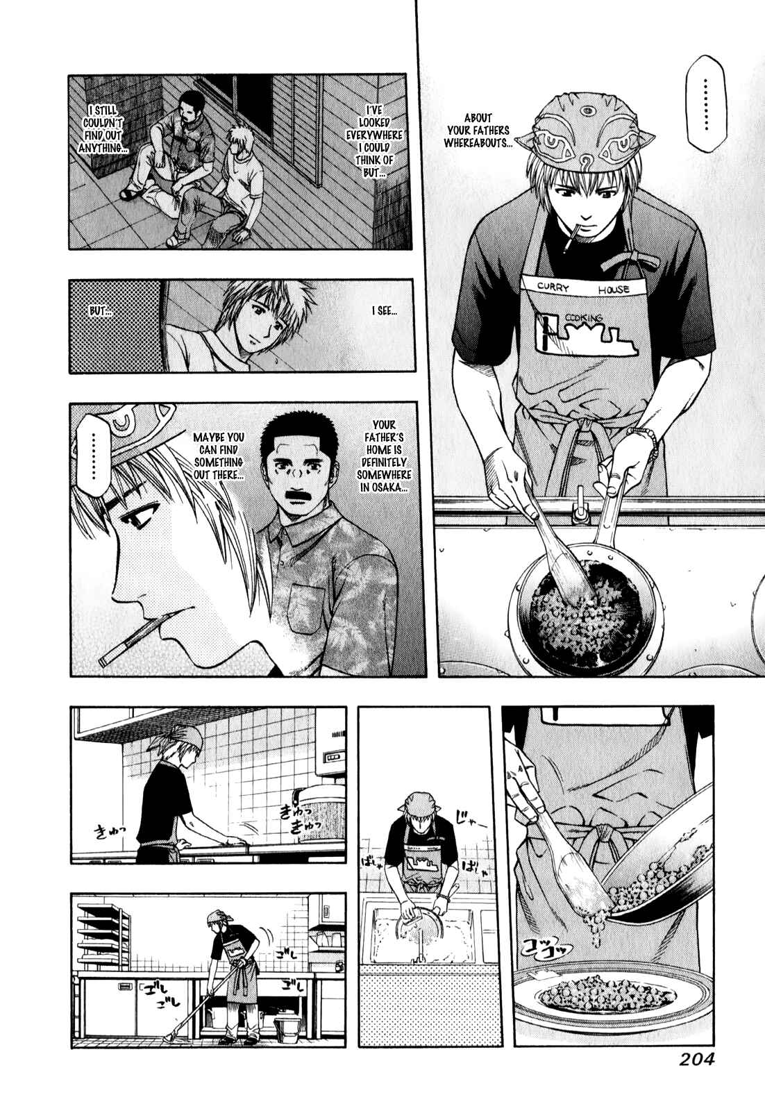 Page 5 Chapter 97 Curry naru Shokutaku