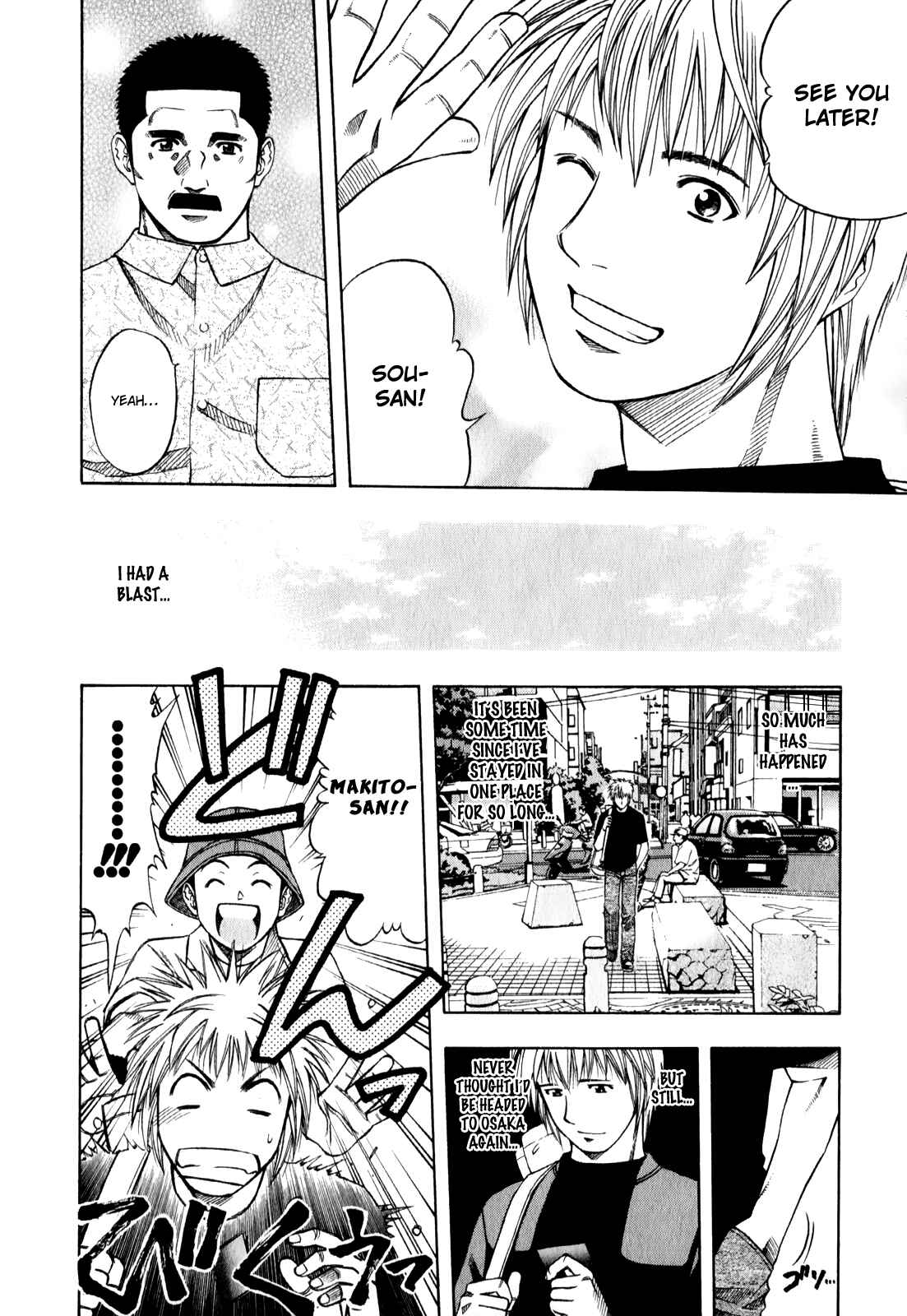 Page 7 Chapter 97 Curry naru Shokutaku