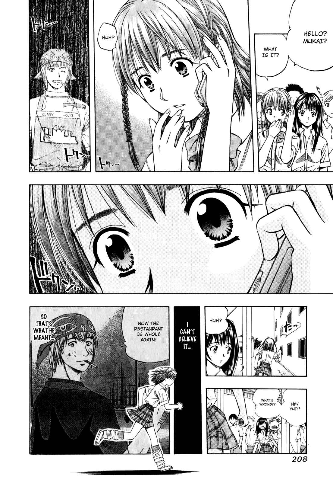 Page 9 Chapter 97 Curry naru Shokutaku