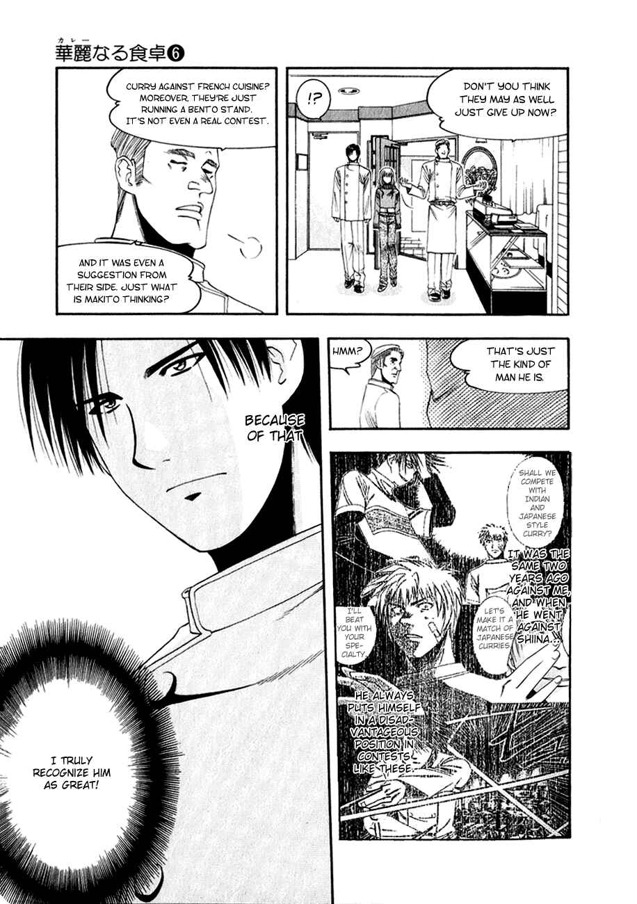 Page 12 Chapter 55 Curry naru Shokutaku