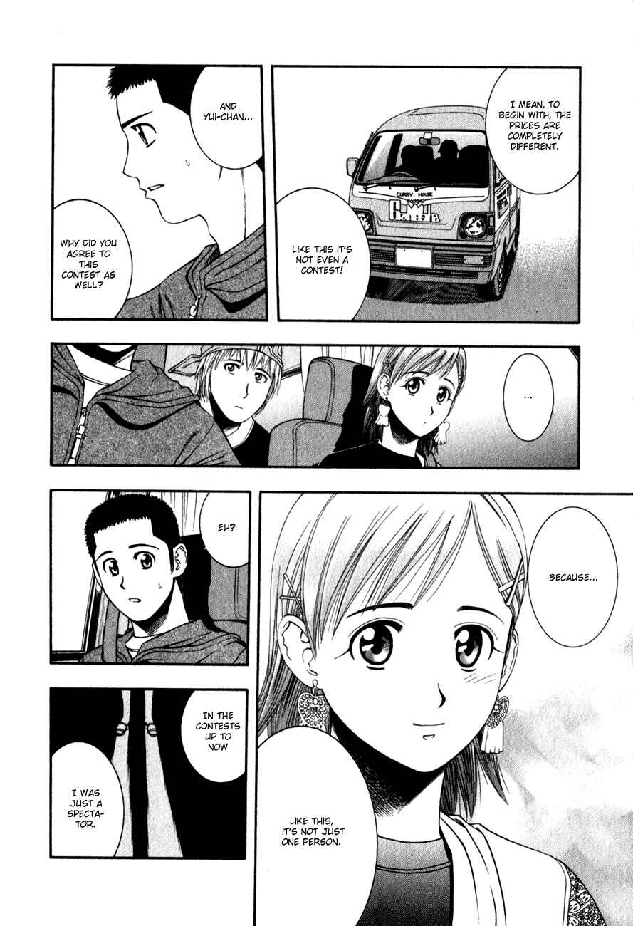 Page 13 Chapter 55 Curry naru Shokutaku