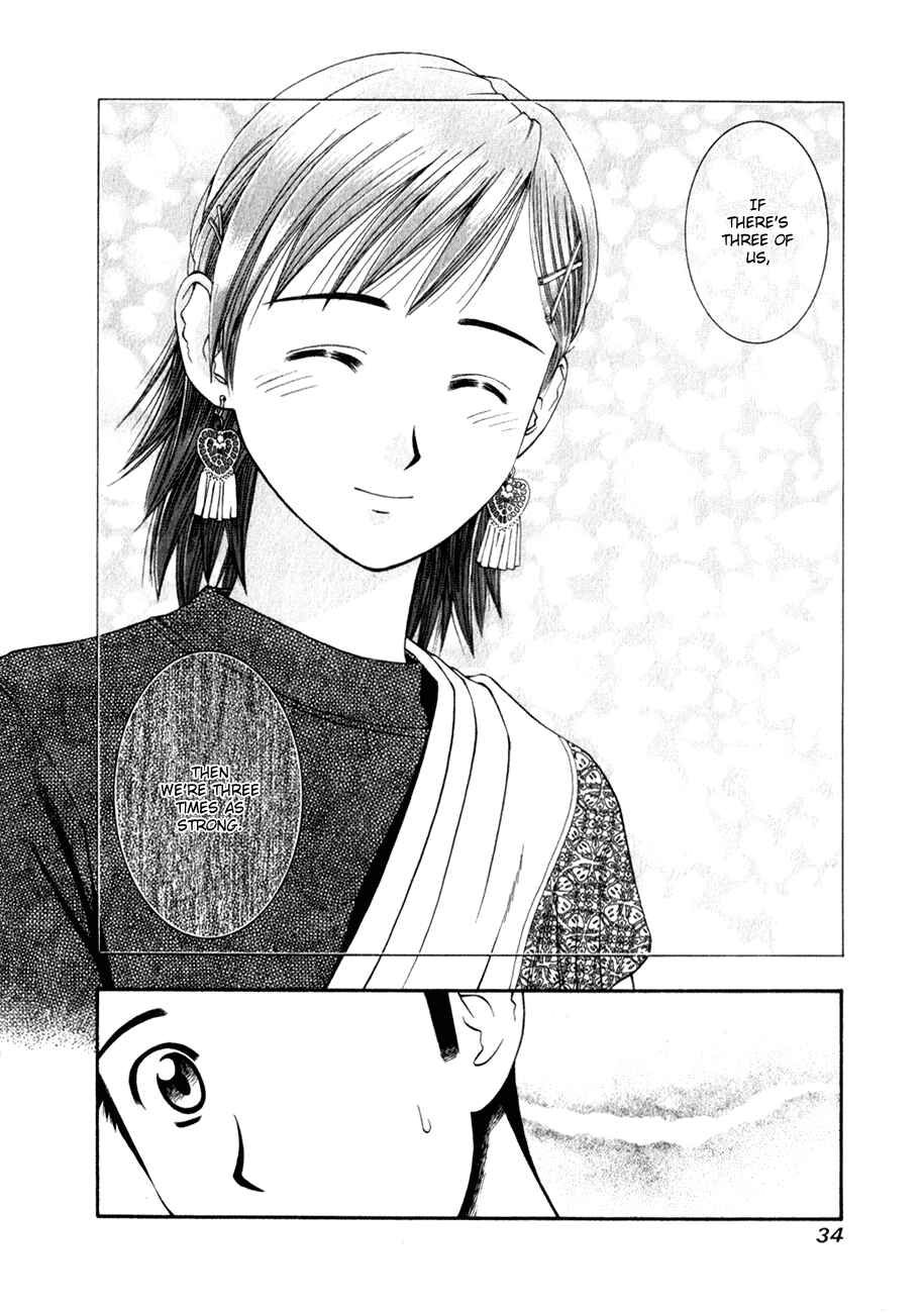 Page 15 Chapter 55 Curry naru Shokutaku