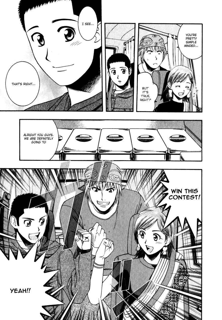 Page 16 Chapter 55 Curry naru Shokutaku
