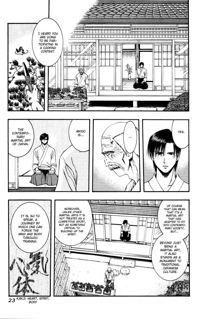 Page 4 Chapter 55 Curry naru Shokutaku