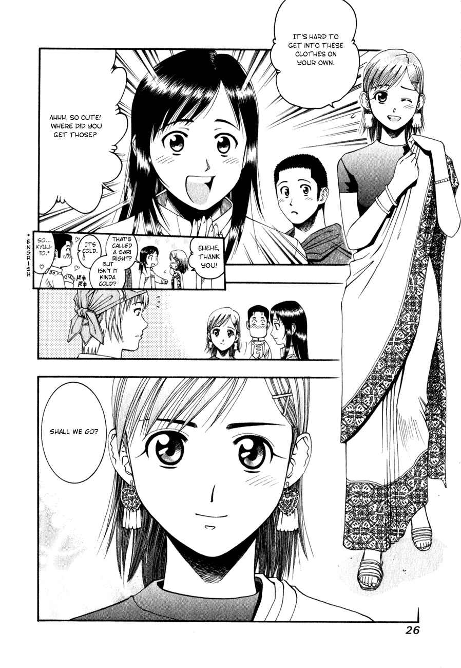 Page 7 Chapter 55 Curry naru Shokutaku