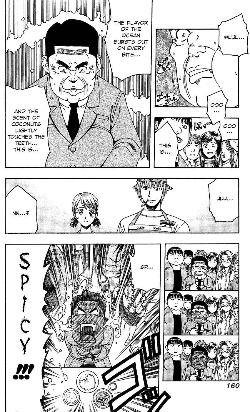 Page 15 Chapter 62 Curry naru Shokutaku