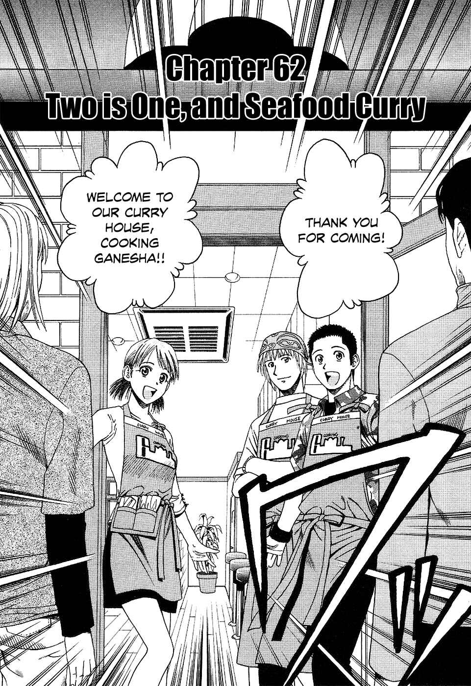 Page 3 Chapter 62 Curry naru Shokutaku